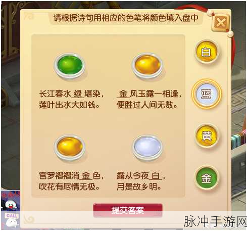 梦幻掌柜实录,解锁内置菜单,尽享经营模拟盛宴