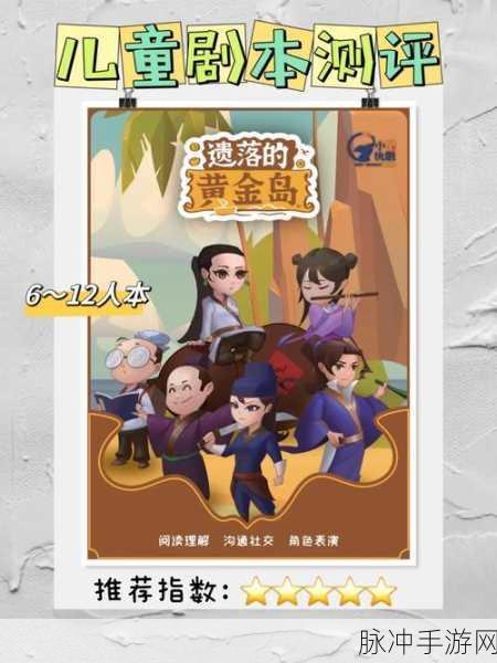 历史迷新宠!历了个史消除游戏来袭,寓教于乐新体验