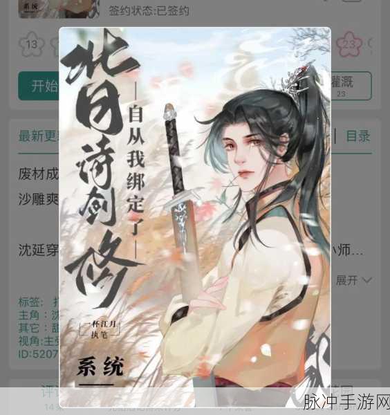 剑诀乾坤震撼登场，热血修仙之旅即刻启程