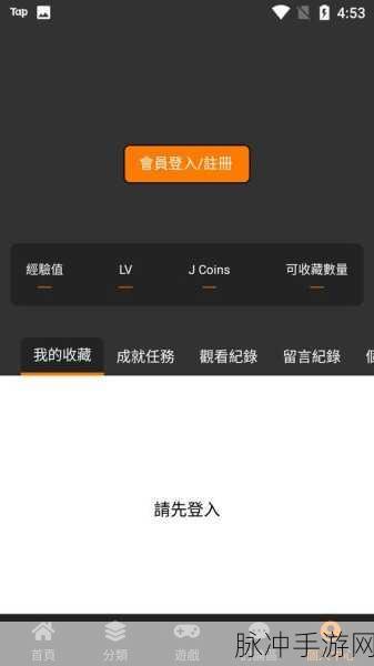 jmcomic21.7.3：当然可以！以下是一些基于“jmcomic21.7.3”主题的扩展标题，引人入胜且不少于10个字：