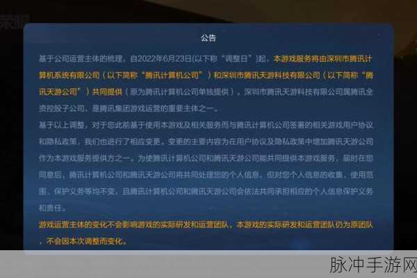 s28赛季什么时候结束:2023赛季S28结束时间及其影响分析