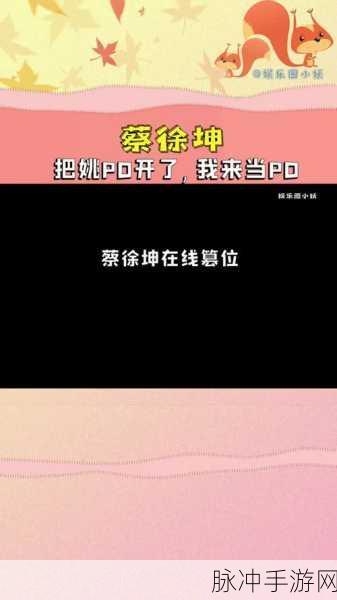 坤坤插入桃桃:1. 坤坤与桃桃:甜蜜友谊的奇妙旅程