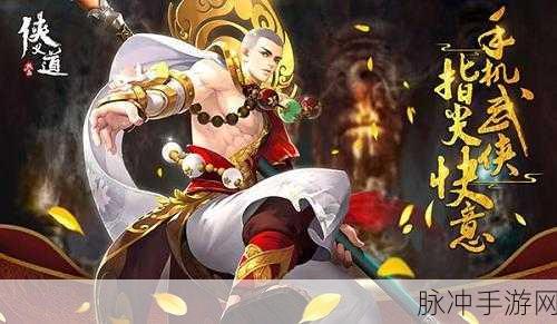 武龙争道无限送金将版,武侠竞技新纪元,挑战你的武侠梦