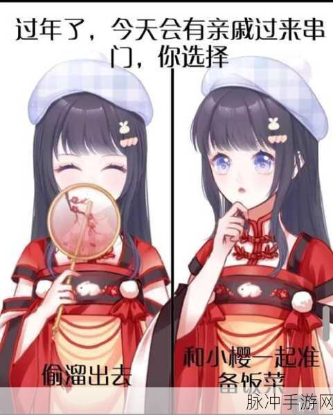人生重开模拟器转世重修版震撼上线,手机版游戏让你重启人生新篇章