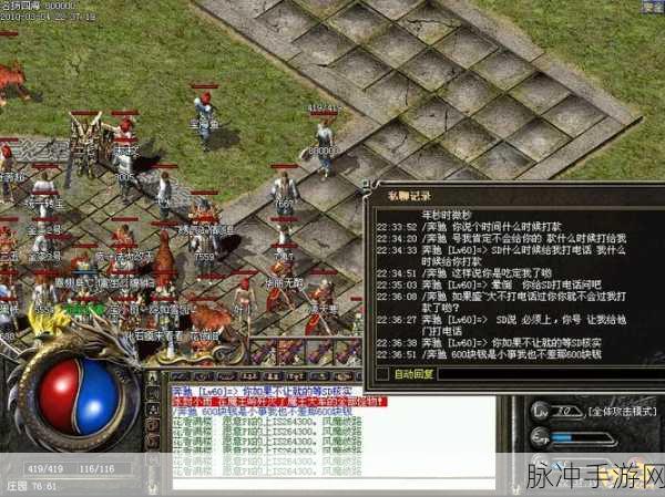 屠龙一刀流OL复古版震撼归来,重温经典传奇角色扮演之旅