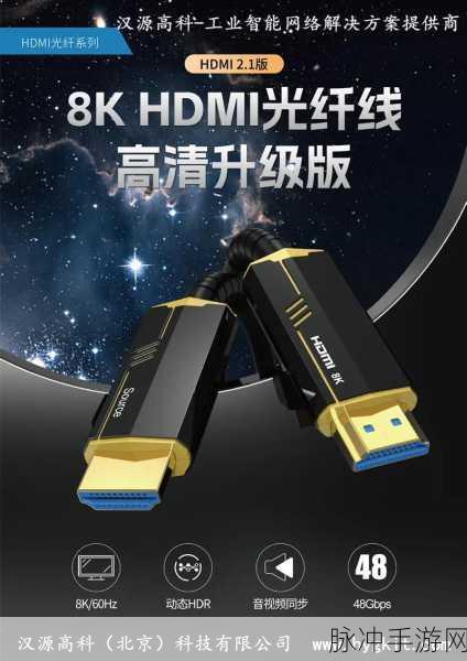 日本hdmi高清线:1. 高清画质无缝传输:日本HDMI线的魅力