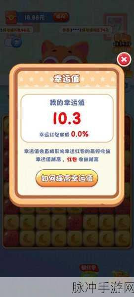 怪兽消消乐红包版,消除闯关赢现金,乐趣与收益并存