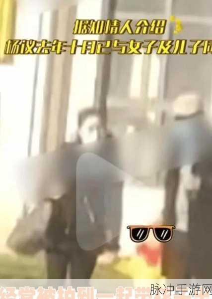 51热门吃瓜爆料:1. 震惊!明星婚外情内幕大曝光,背后真相令人咋舌!