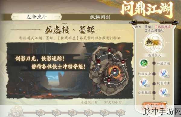 炼妖壶传奇天域传说,国风修仙新纪元,战斗激情一触即发