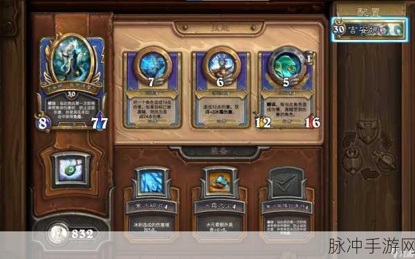 巫妖王战士PVP：1. 巫妖王战士：冰霜之力的终极PVP策略