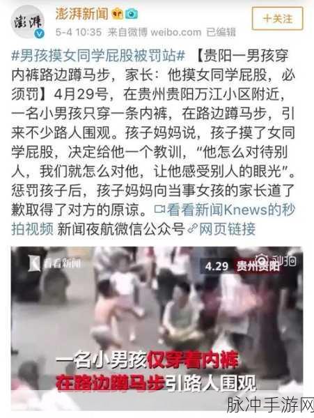 英语老师要看我的小积积:当然可以!以下是一些关于“小积积”的新标题建议: