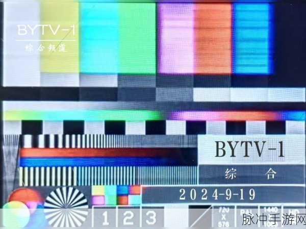 bytv跳转接口点击进入网页:当然可以!以下是一些关于bytv跳转接口的网页标题建议,每个都不少于10个字: