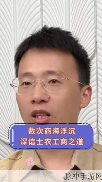 豪门升职记官方版震撼来袭,商海浮沉,你能否成为亿万富翁?