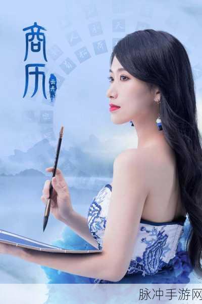豪门升职记官方版震撼来袭,商海浮沉,你能否成为亿万富翁?