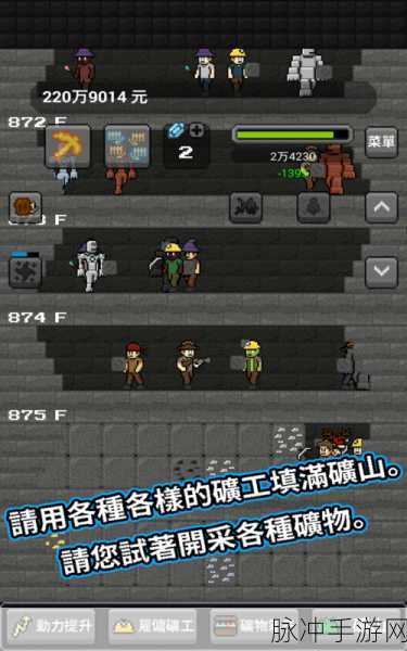 像素风情再燃!超级矿工培育矿工新版休闲游戏来袭