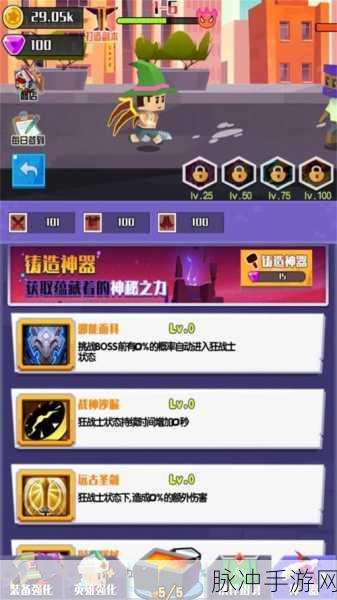 探索像素世界,开启方块冒险之旅——下载体验极致休闲益智乐趣