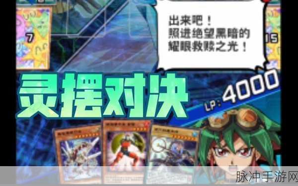 决斗摇摆,摇摆间的趣味对决,休闲模拟新体验!