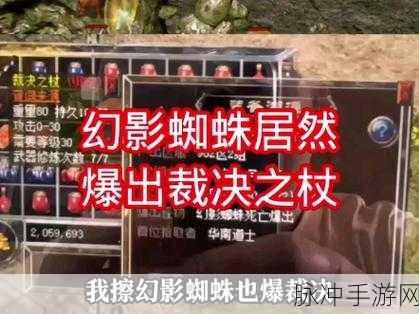 传奇小蜘蛛单机版再现经典,复古传奇系列等你探索