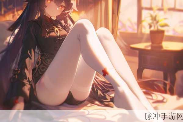 胡桃娴熟の腿法:1. 胡桃腿法:灵动与力量的完美结合