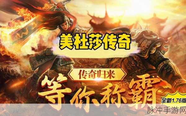 龙之力量狂爆无限刀,攻速版传奇新体验等你来战