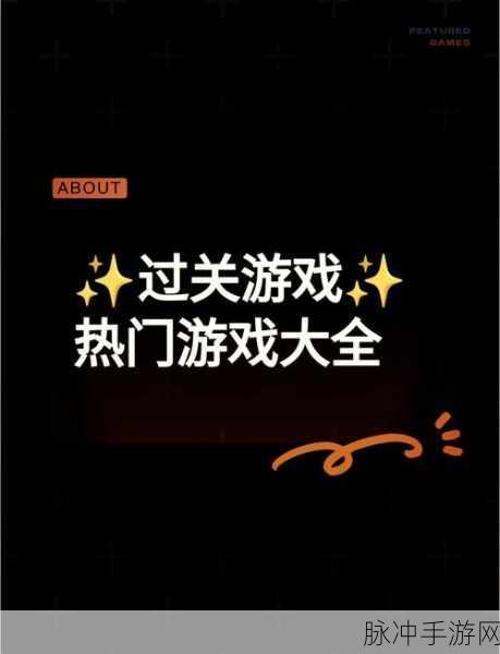 重温经典,燃爆指尖!筋肉人安卓版震撼来袭