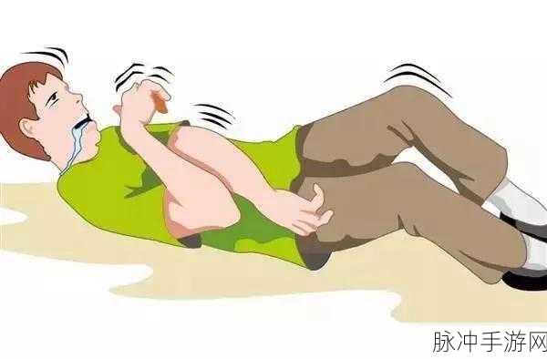 abw实验4痉挛口吐白沫是谁:1. "探索ABW实验4中的痉挛与口吐白沫现象