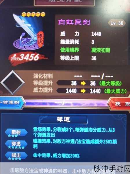 蛛魔几丁质去哪刷：1. 蛛魔几丁质获取攻略：最佳刷怪地点解析