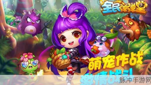 喵咪之都,萌宠经营新纪元,安卓版下载火热开启