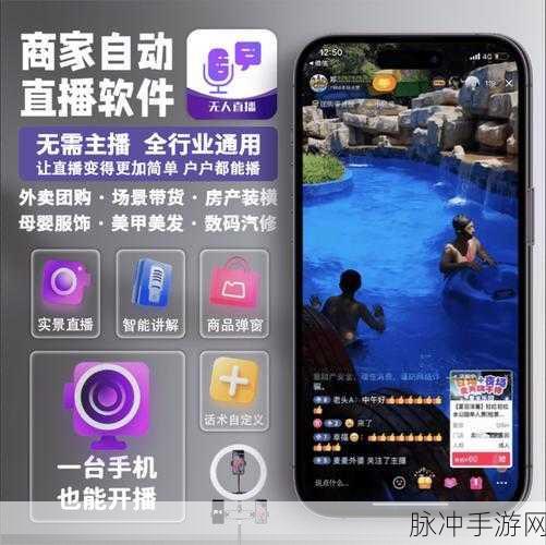 成品视频直播软件推荐哪个好用:1. 精选成品视频直播软件,轻松搭建你的直播平台