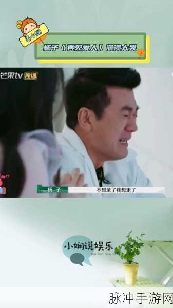 演员请就位3最新进展：1. 《演员请就位3》新赛季精彩纷呈，选手表现引热议