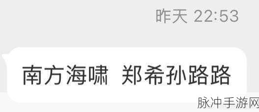by19777最新地域网名是什么:以下是根据“by19777最新地域网名”拓展出的新
