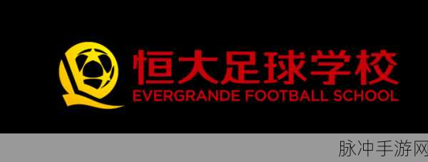 绿茵战神,动画风足球经营新体验,等你来战!