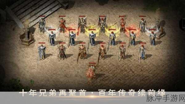 1.76屠龙盛世震撼来袭，重温经典传奇战斗之旅