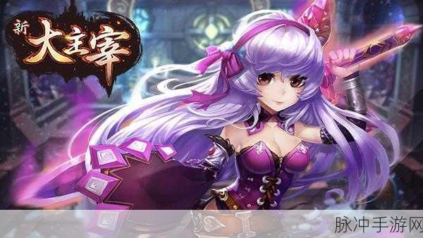 收服小妖精,休闲投掷新体验,安卓版v1.0等你来战