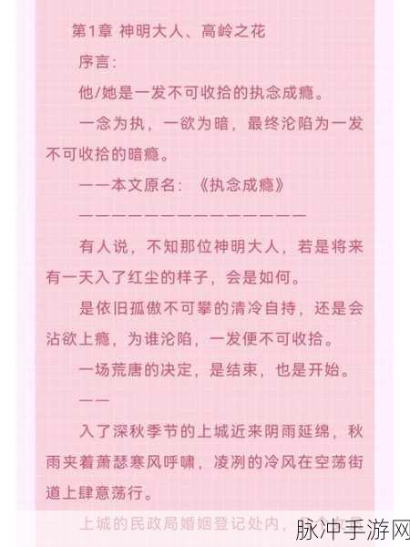 17c独家爆料免费:1. "17c独家揭秘:如何免费拓展你的业务潜力