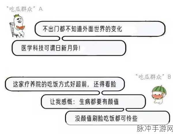 网曝热门事件吃瓜黑科技:1. "网曝热点事件背后的黑科技揭秘:真相大白!