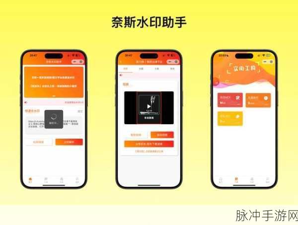 香蕉视频APP下载导航:1. 轻松获取香蕉视频APP,让你的娱乐生活更丰富