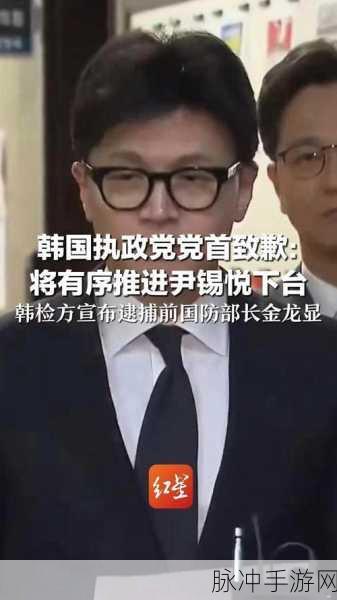 韩国和部长一起去出差旅:1. 与韩国部长同行,探索商务拓展新机遇