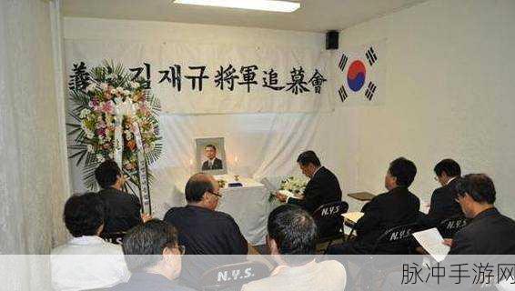 韩国和部长一起去出差旅:1. 与韩国部长同行,探索商务拓展新机遇