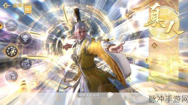 齐天魔尊震撼来袭,沉浸式仙侠角色扮演新体验