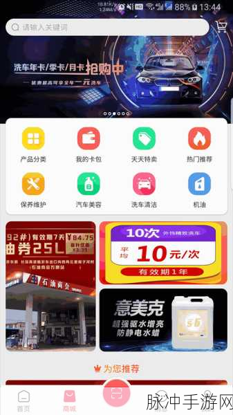 xvdevios中文安装包：1. ＂全面解析xvdevios中文安装包的功能与特点
