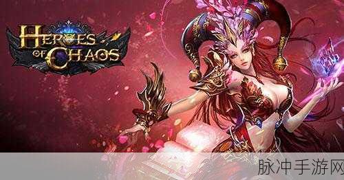 圣域之门满V公益服震撼登场,西方魔幻世界的角色扮演盛宴