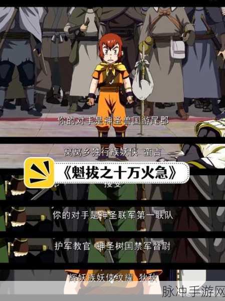 刺客传说震撼登场,穿越古代,化身武侠刺客的热血之旅