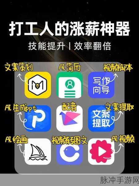 黑科网 今日黑料:1. "黑科技揭秘:如何利用AI提升工作效率