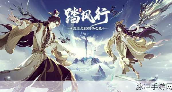 十妈生一胎天帝出世,沉浸式玄幻修仙之旅,完整版下载开启