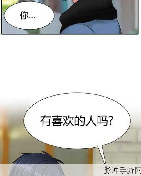 羞羞动漫官方在线阅读:1. 《羞羞动漫:初恋的那些年,青春的烦恼