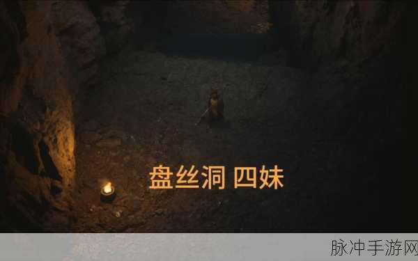 黑神话四妹脚底照片：1. ＂黑神话四妹：探秘她的神秘脚底世界