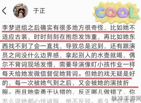 热门事件黑料不打烊吃瓜曝:1. "娱乐圈黑料曝光,瓜友们又要忙了!