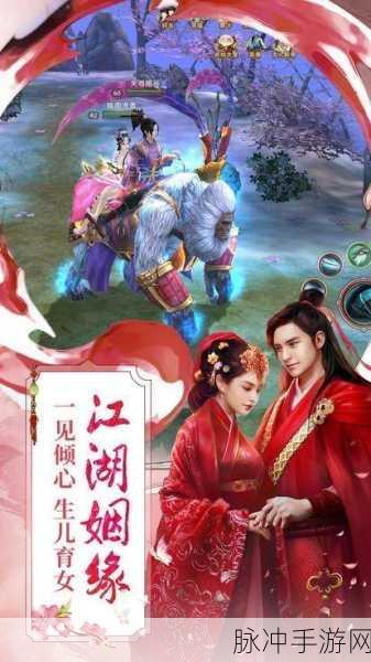 天途仙诀,梦幻修仙之旅在应用宝等你启程