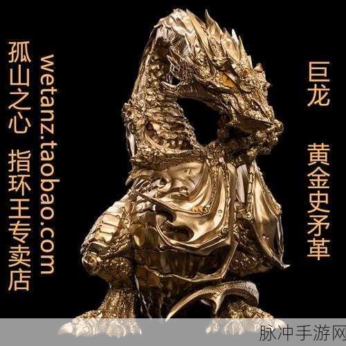 史矛革之怒震撼来袭,西域魔幻Q版英雄对战新体验